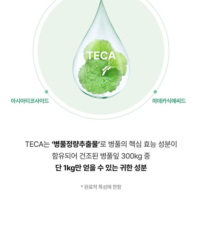 Md\'s Pick Tecateca Calming Water Toner - 200ml
