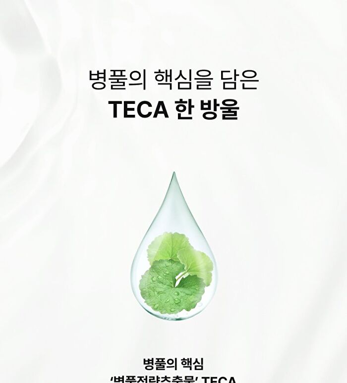 Md\'s Pick Tecateca Calming Water Toner - 200ml