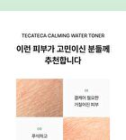 Md\'s Pick Tecateca Calming Water Toner - 200ml