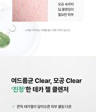 Md\'s Pick Tecateca Calming Jelly Foam Cleanser - 150ml