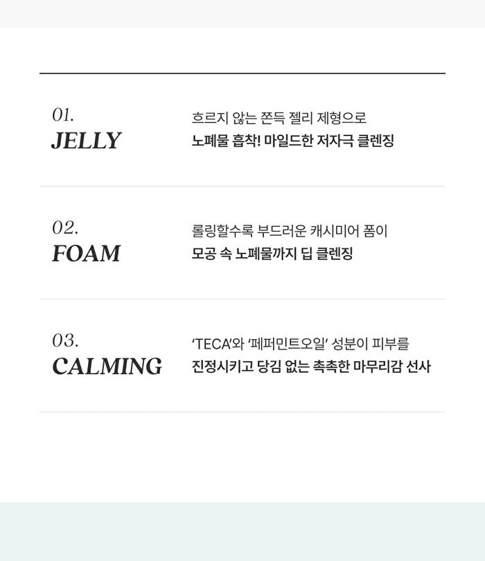 Md\'s Pick Tecateca Calming Jelly Foam Cleanser - 150ml