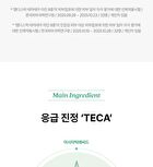 Md\'s Pick Tecateca Calming Jelly Foam Cleanser - 150ml