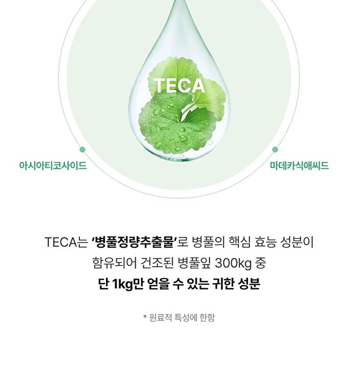 Md\'s Pick Tecateca Calming Jelly Foam Cleanser - 150ml