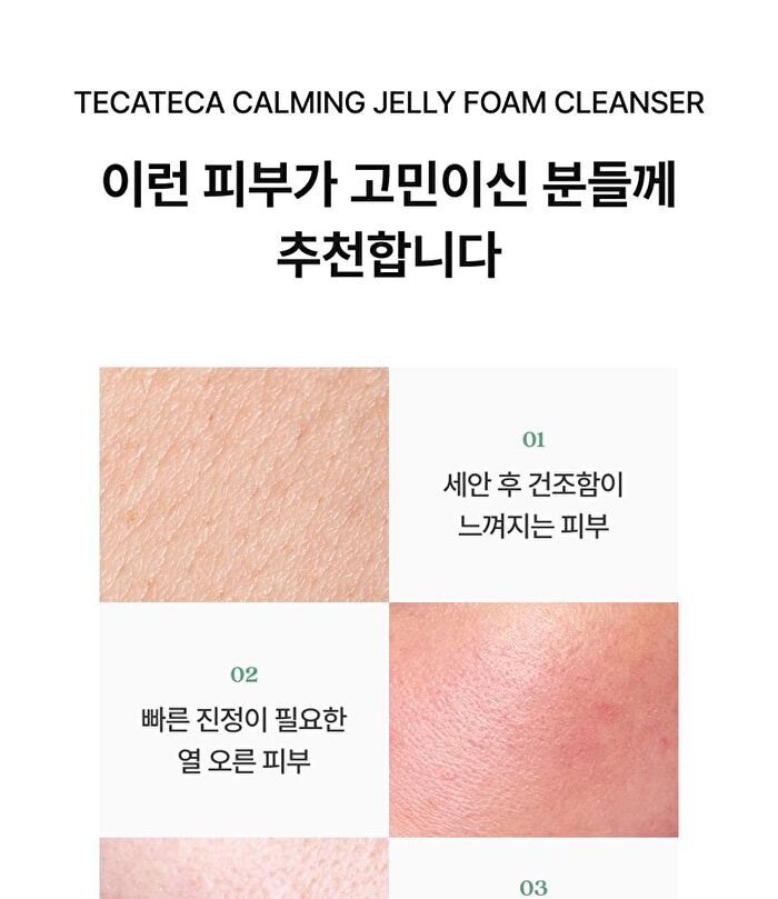 Md\'s Pick Tecateca Calming Jelly Foam Cleanser - 150ml