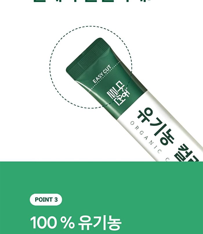 Organic Curly Kale - 1g x 30 sticks