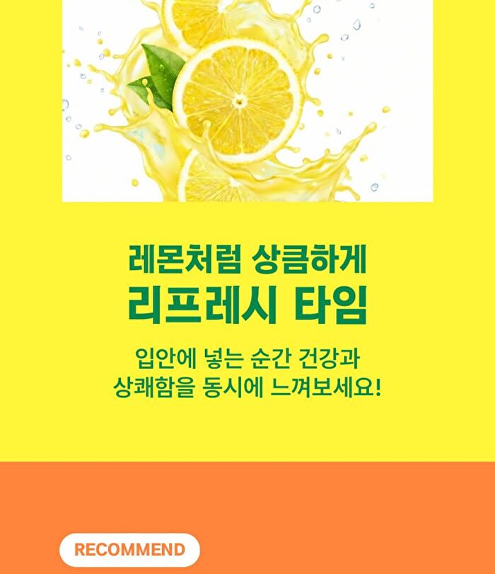 Liposome Glutathione Film - 330mg x 20 films