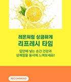 Liposome Glutathione Film - 330mg x 20 films