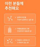 Liposome Glutathione Film - 330mg x 20 films