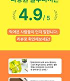 Liposome Glutathione Film - 330mg x 20 films