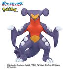 Pokemon Ground Type Bath Ball - 1 pc - Random Style