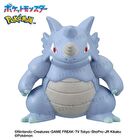 Pokemon Ground Type Bath Ball - 1 pc - Random Style