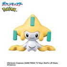 Pokemon Steel-Type Bath Ball - 1 pc - Random Style