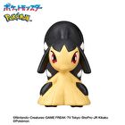 Pokemon Steel-Type Bath Ball - 1 pc - Random Style