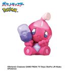 Pokemon Steel-Type Bath Ball - 1 pc - Random Style