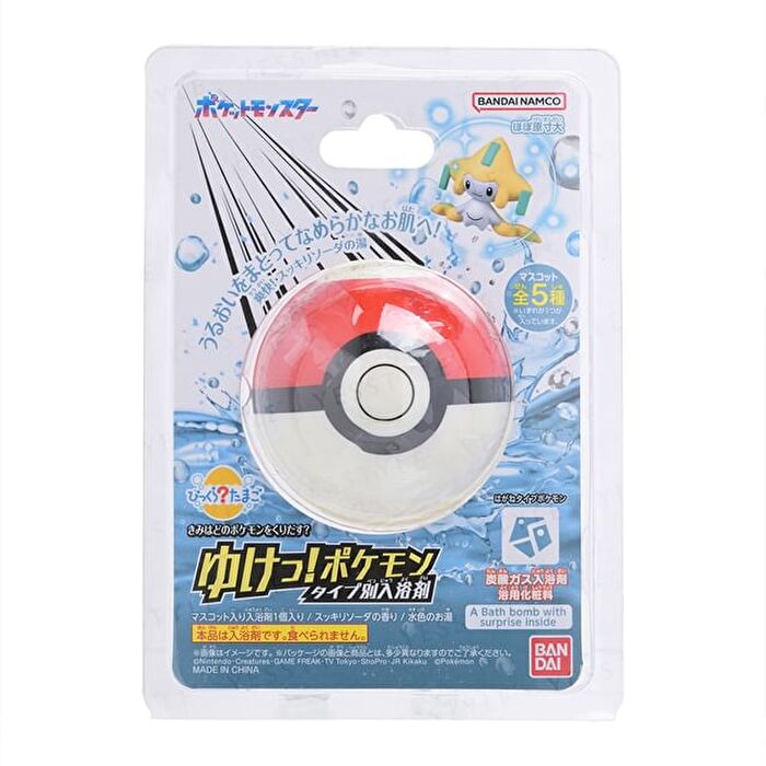 Pokemon Steel-Type Bath Ball - 1 pc - Random Style