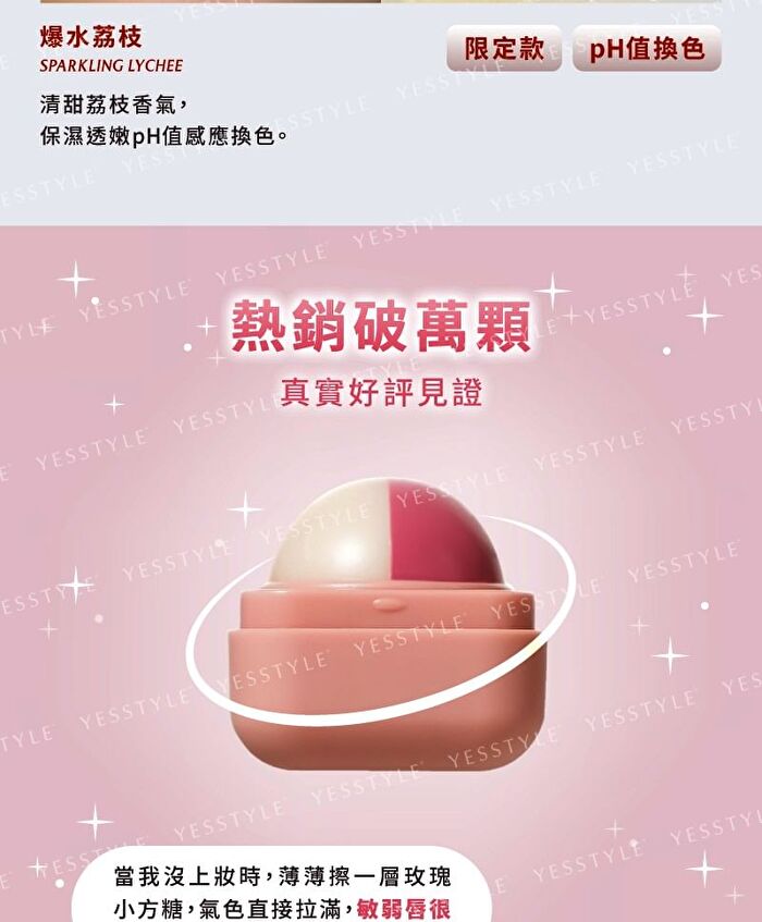 Moisturizing Lip Cube - Orange Soda