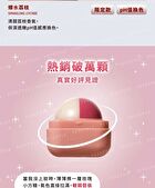 Moisturizing Lip Cube - Orange Soda
