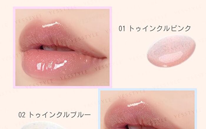 Twinkle Jewelry Plumper - 02 Twinkle Blue