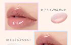 Twinkle Jewelry Plumper - 02 Twinkle Blue