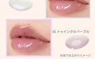Twinkle Jewelry Plumper - 02 Twinkle Blue
