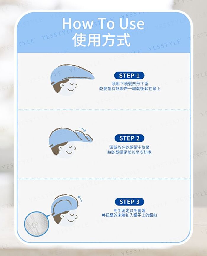 Disposible Dry Hair Cap - 1 pc