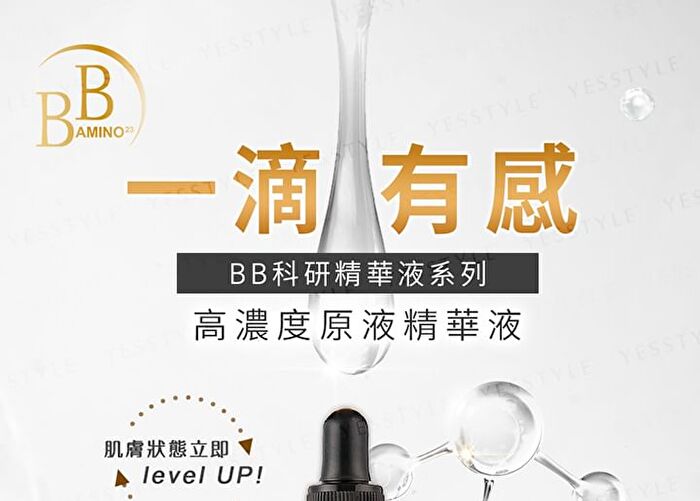 BB Amino Niacinamide 10% + Algae Serum - 50ml