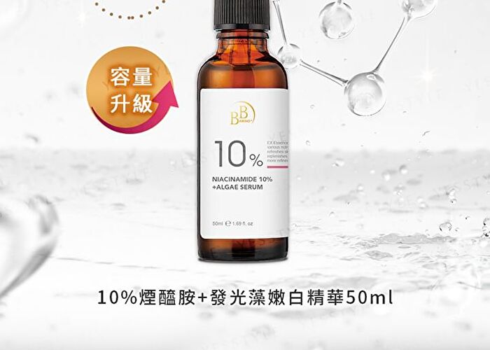 BB Amino Niacinamide 10% + Algae Serum - 50ml