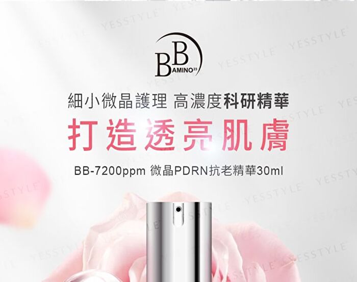 BB Amino 7200ppm PDRN Micro-Spicule Serum - 30ml