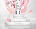 BB Amino 7200ppm PDRN Micro-Spicule Serum - 30ml
