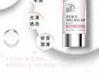 BB Amino 7200ppm PDRN Micro-Spicule Serum - 30ml