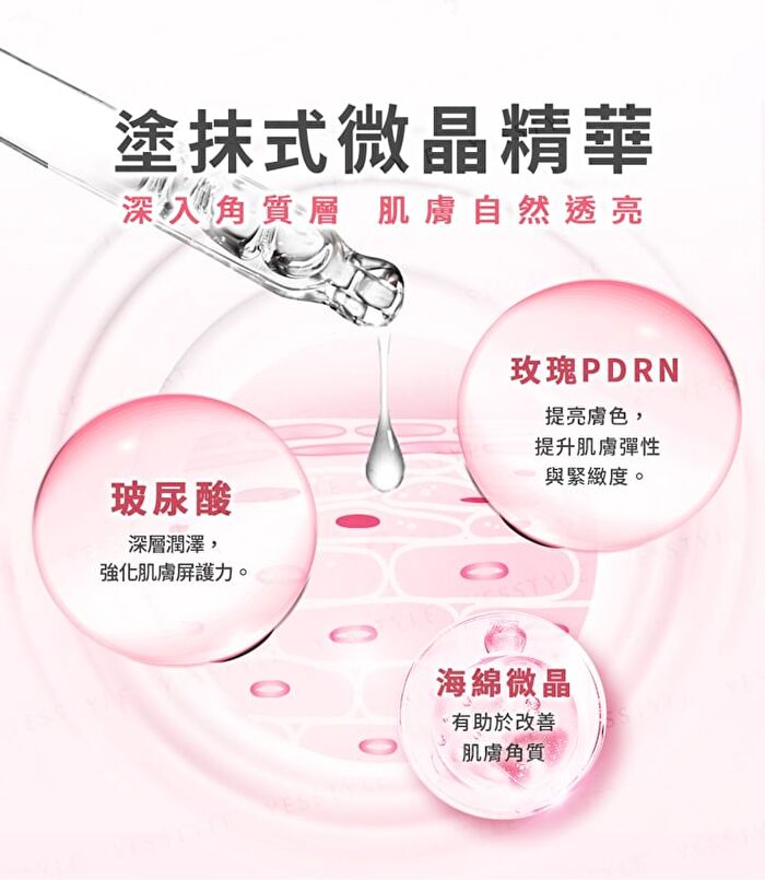 BB Amino 7200ppm PDRN Micro-Spicule Serum - 30ml