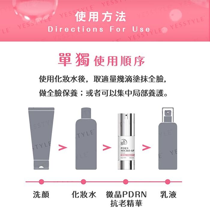 BB Amino 7200ppm PDRN Micro-Spicule Serum - 30ml