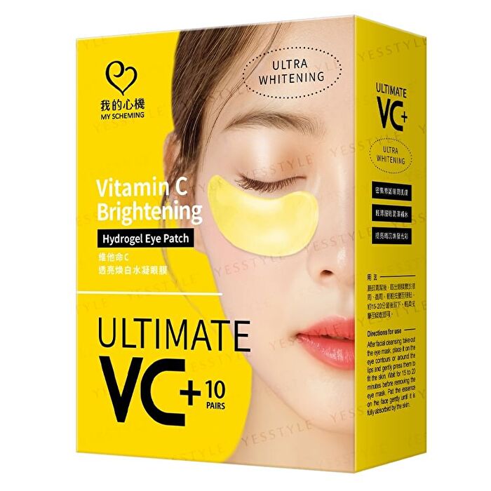 Vitamin C Brightening Hydrogel Eye Patch - 10 pairs