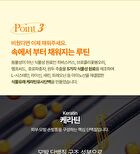 Sery Box Komsavi 365 Cleanse - 5g x 28 sticks