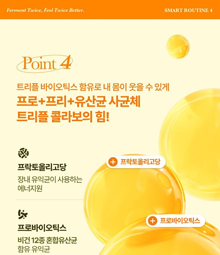 Sery Box Komsavi 365 Cleanse - 5g x 28 sticks
