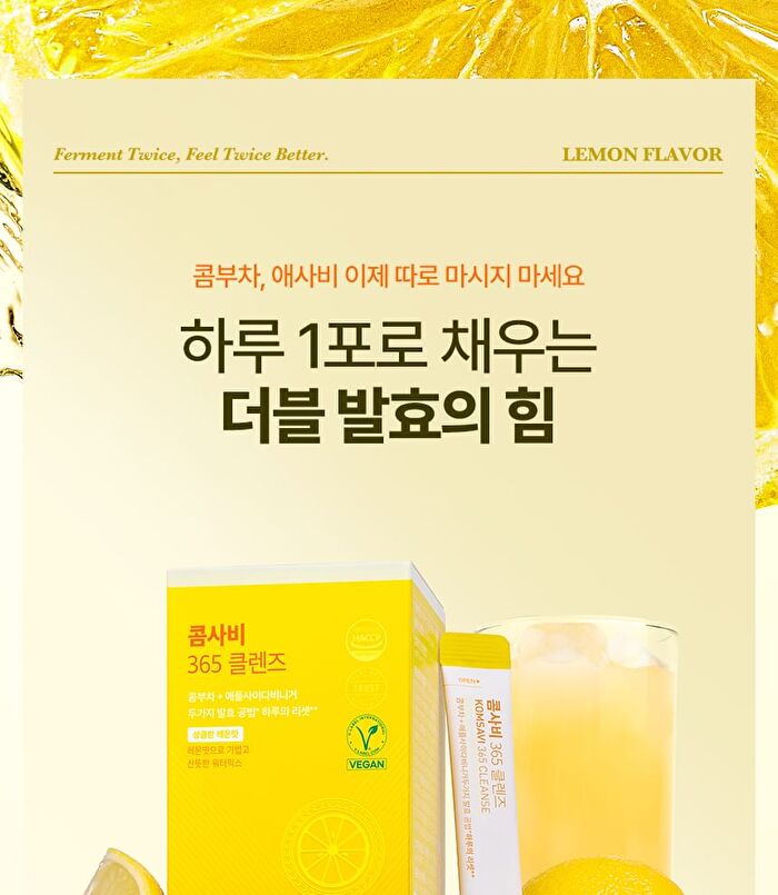 Sery Box Komsavi 365 Cleanse - 5g x 28 sticks