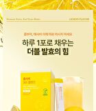 Sery Box Komsavi 365 Cleanse - 5g x 28 sticks