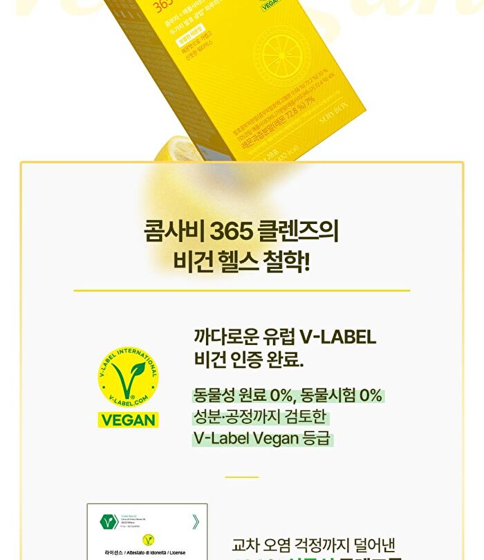 Sery Box Komsavi 365 Cleanse - 5g x 28 sticks