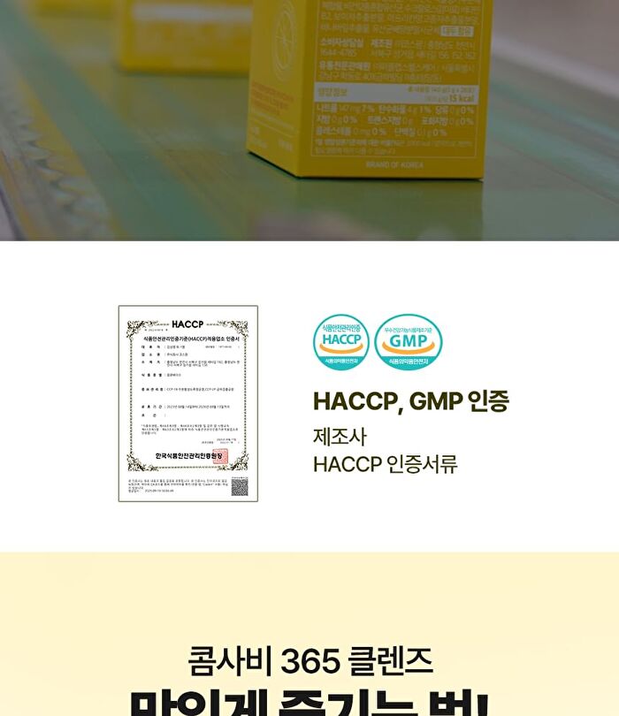 Sery Box Komsavi 365 Cleanse - 5g x 28 sticks