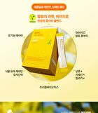 Sery Box Komsavi 365 Cleanse - 5g x 28 sticks