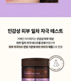 Vt Caffeine Eye Patch - 60 patches