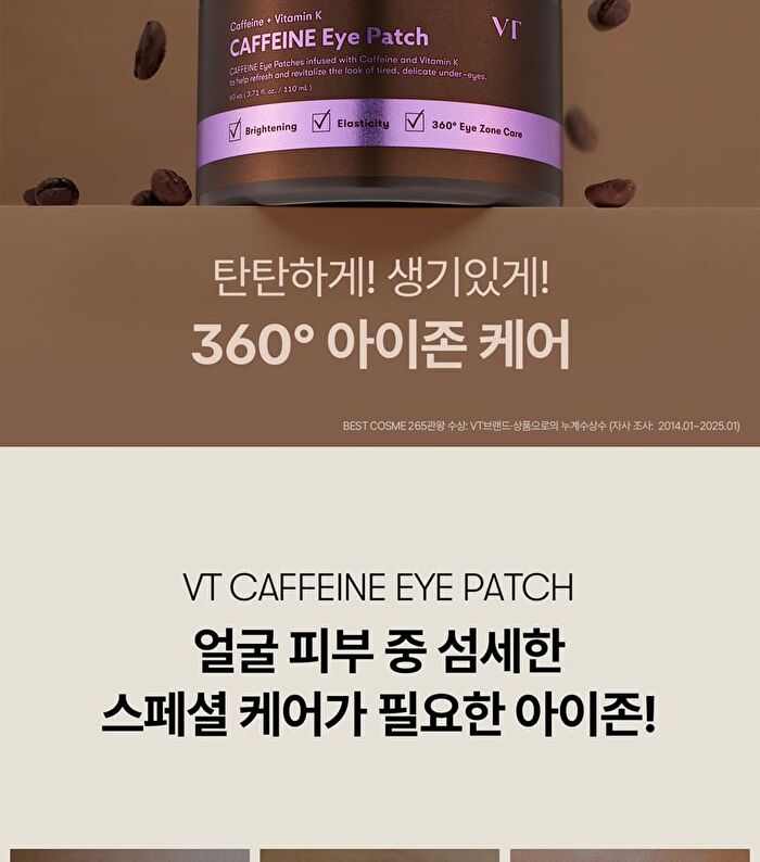 Vt Caffeine Eye Patch - 60 patches