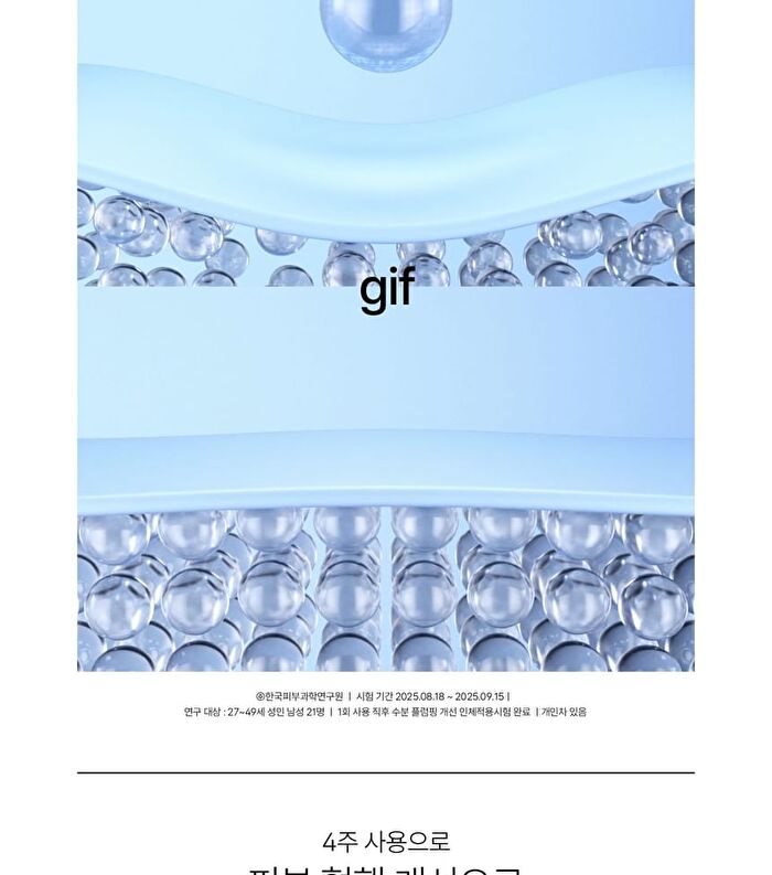 Reedle Shot For Men All In One - 150ml
