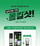 Reedle Shot For Men All In One - 150ml