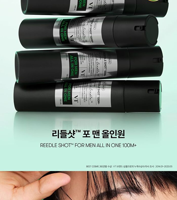 Reedle Shot For Men All In One - 150ml