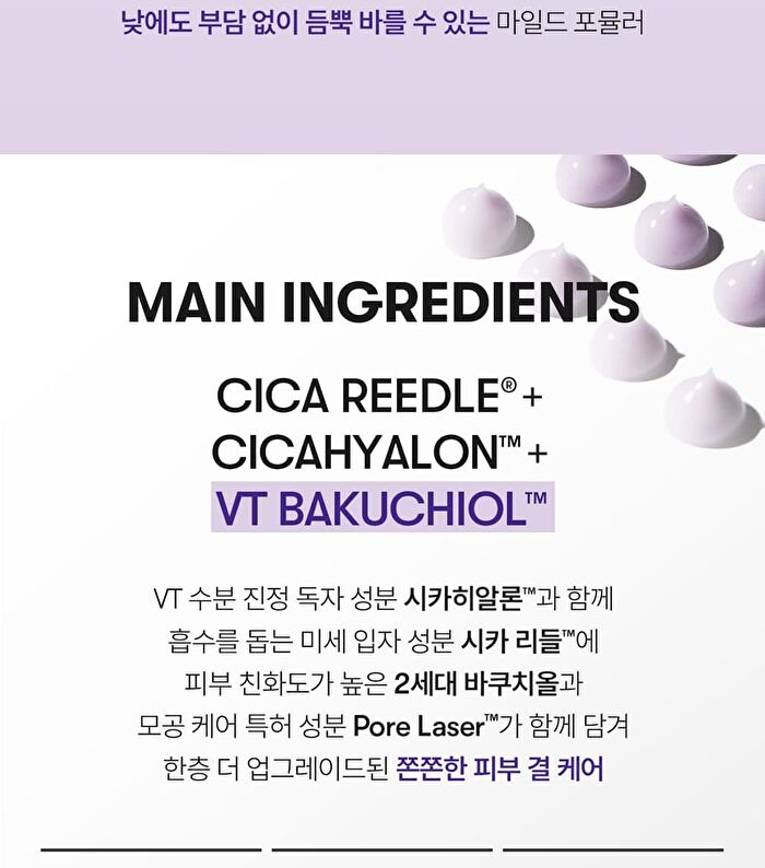Vt Bakuchiol Reedle Shot Cream - 30ml