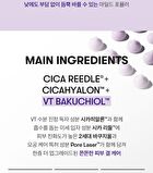 Vt Bakuchiol Reedle Shot Cream - 30ml