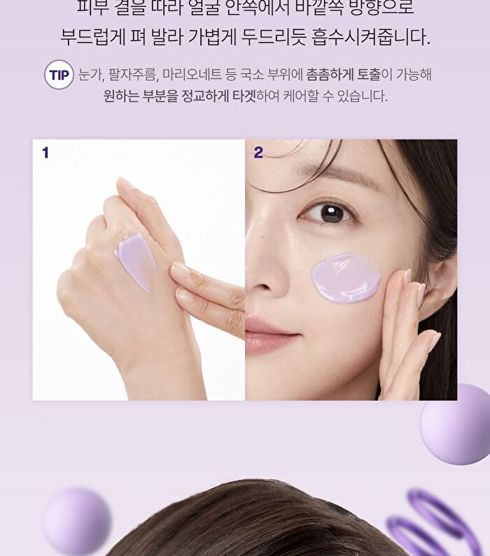 Vt Bakuchiol Reedle Shot Cream - 30ml