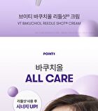 Vt Bakuchiol Reedle Shot Cream - 30ml