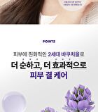 Vt Bakuchiol Reedle Shot Cream - 30ml